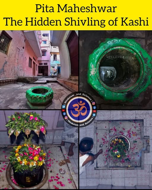 Pita Maheshwar shivling